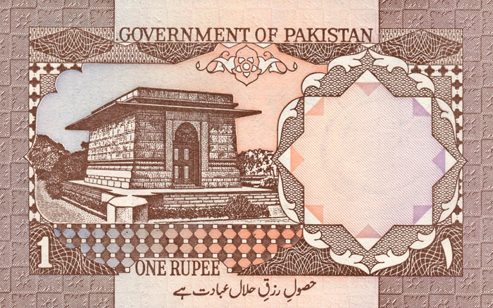 Back of Pakistan p27o: 1 Rupee from 1983