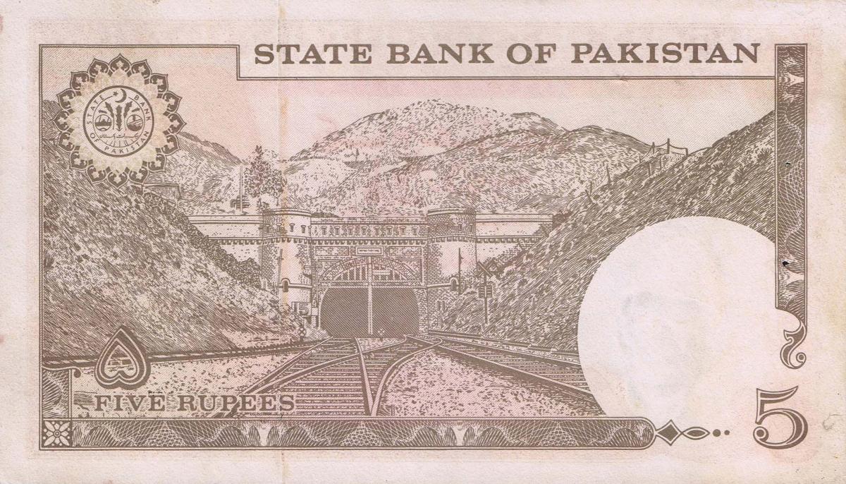 Back of Pakistan p28: 5 Rupees from 1976