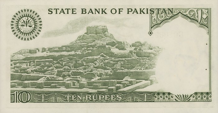 Back of Pakistan p29: 10 Rupees from 1976