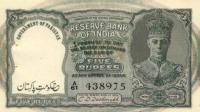 p2 from Pakistan: 5 Rupees from 1948
