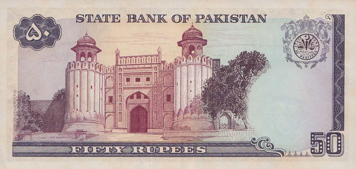 Back of Pakistan p30: 50 Rupees from 1977