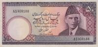 Gallery image for Pakistan p30: 50 Rupees