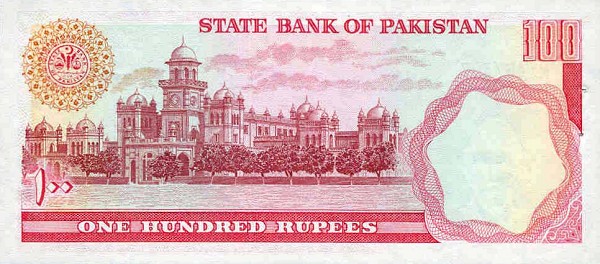 Back of Pakistan p31a: 100 Rupees from 1976