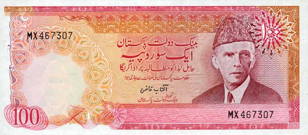 Front of Pakistan p31a: 100 Rupees from 1976