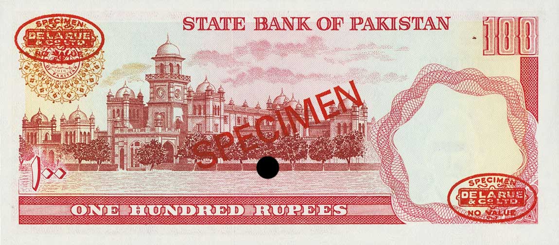 Back of Pakistan p31s: 100 Rupees from 1976