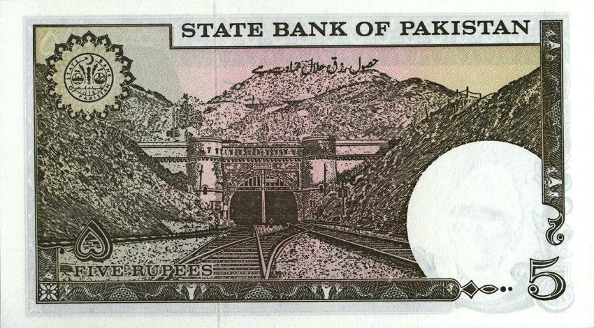 Back of Pakistan p33: 5 Rupees from 1981