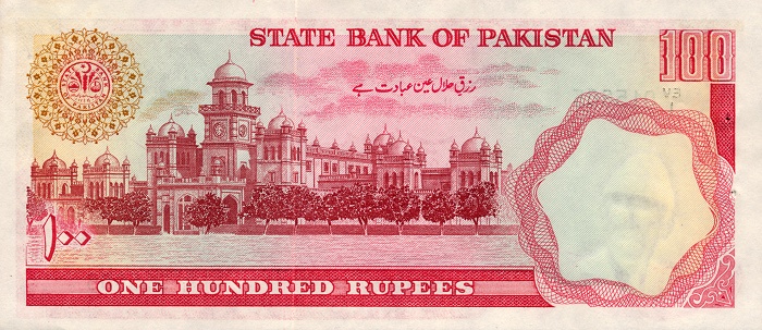 Back of Pakistan p36: 100 Rupees from 1981