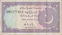 p37a from Pakistan: 2 Rupees from 1985