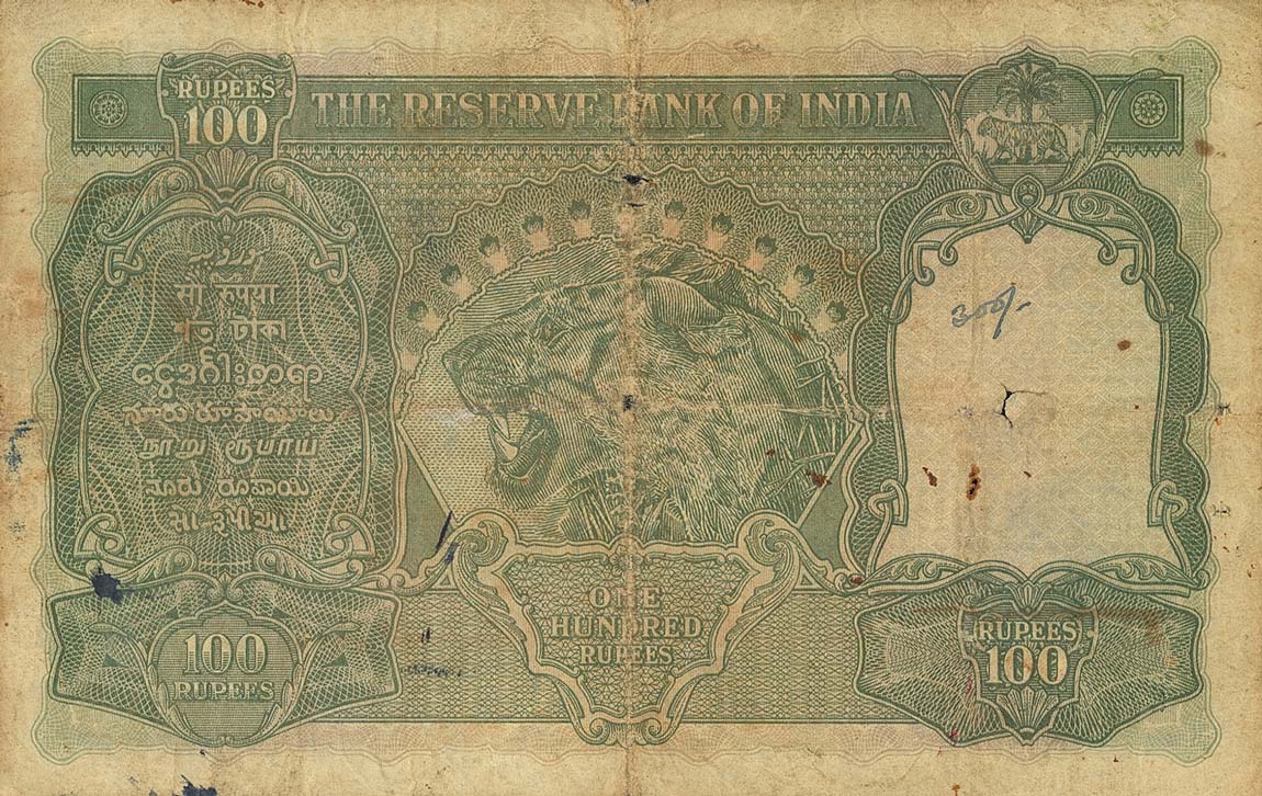 Back of Pakistan p3A: 100 Rupees from 1948