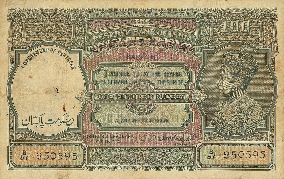 Front of Pakistan p3A: 100 Rupees from 1948