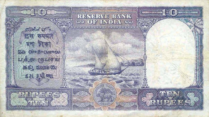 Back of Pakistan p3: 10 Rupees from 1948
