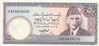 p40 from Pakistan: 50 Rupees from 1986