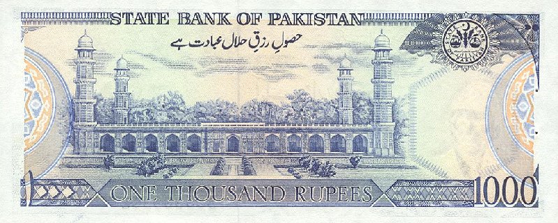 Back of Pakistan p43: 1000 Rupees from 1988