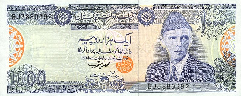 Front of Pakistan p43: 1000 Rupees from 1988