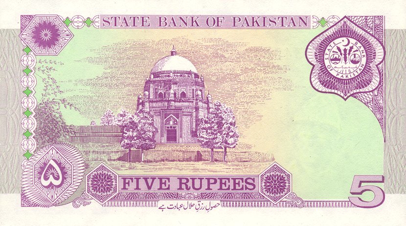 Back of Pakistan p44a: 5 Rupees from 1997