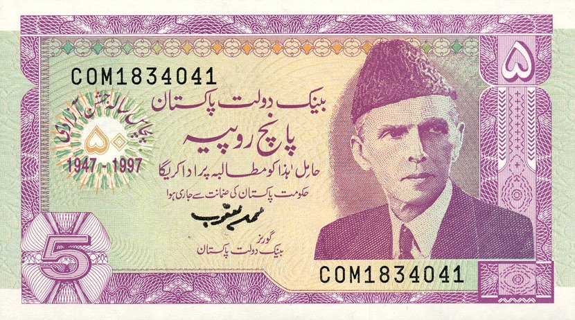 Front of Pakistan p44a: 5 Rupees from 1997