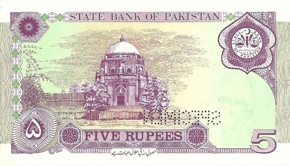 Back of Pakistan p44s: 5 Rupees from 1997