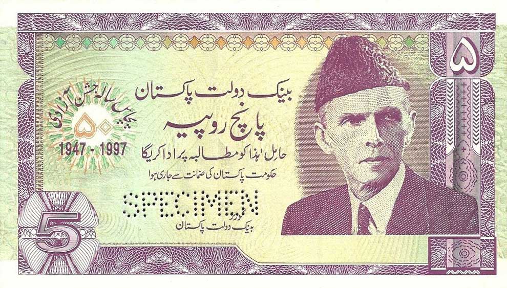 Front of Pakistan p44s: 5 Rupees from 1997