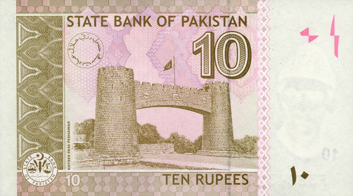 Back of Pakistan p45a: 10 Rupees from 2006