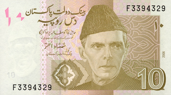 Front of Pakistan p45a: 10 Rupees from 2006