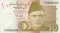 p45a from Pakistan: 10 Rupees from 2006