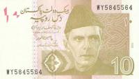 Gallery image for Pakistan p45h: 10 Rupees
