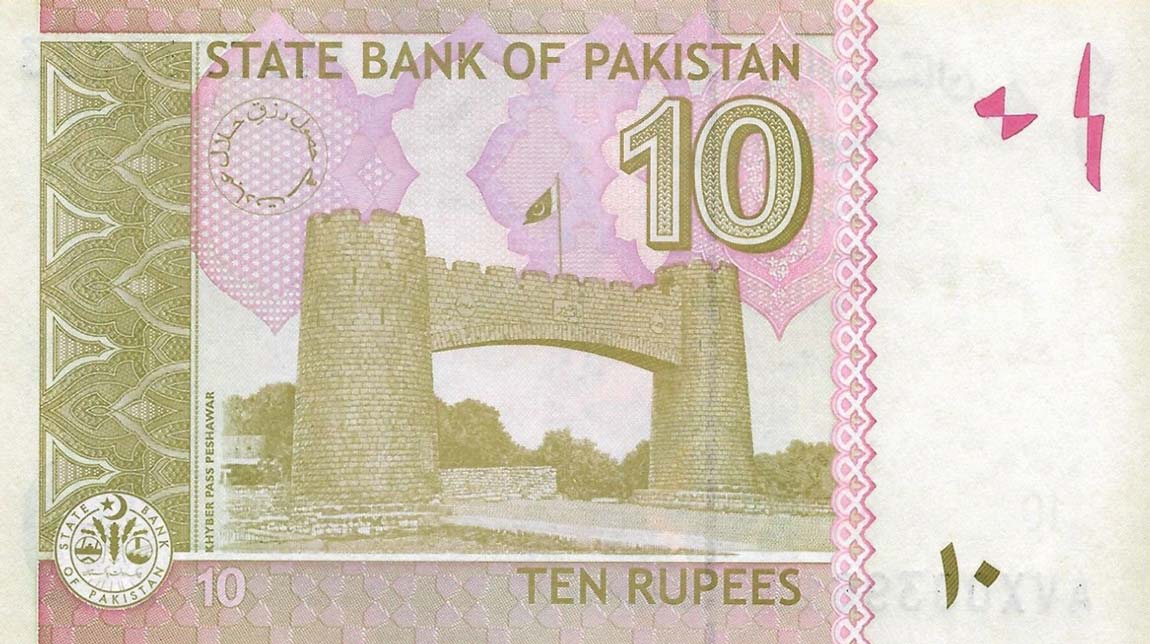 Back of Pakistan p45m: 10 Rupees from 2018