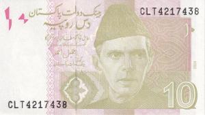 p45s from Pakistan: 10 Rupees from 2024 p45s from Pakistan: 10 Rupees from 2024