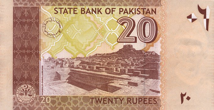 Back of Pakistan p46a: 20 Rupees from 2005