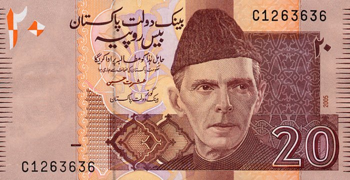 Front of Pakistan p46a: 20 Rupees from 2005