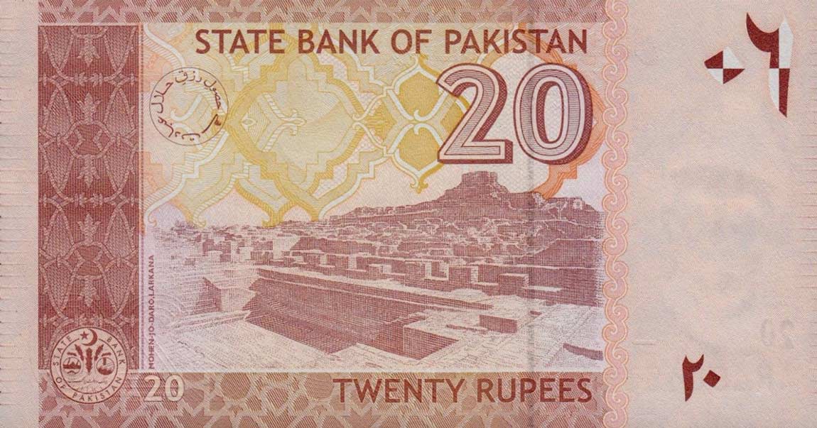 Back of Pakistan p46b: 20 Rupees from 2006