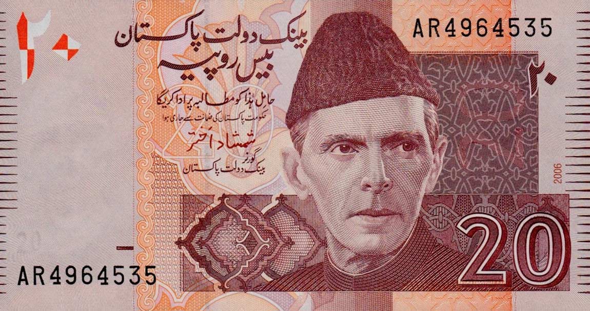 Front of Pakistan p46b: 20 Rupees from 2006