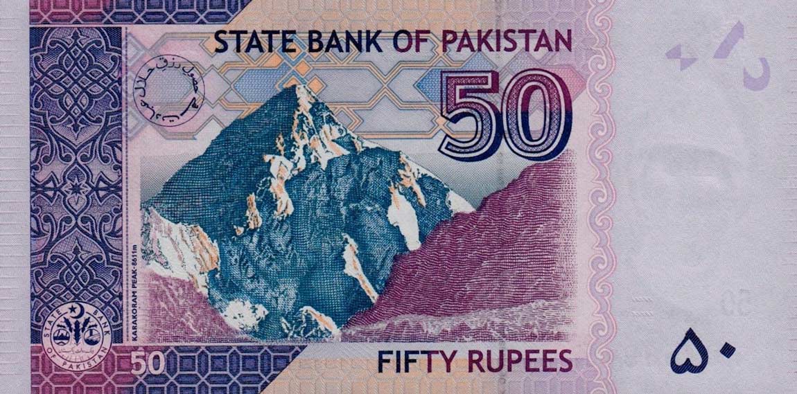 Back of Pakistan p47b: 50 Rupees from 2008