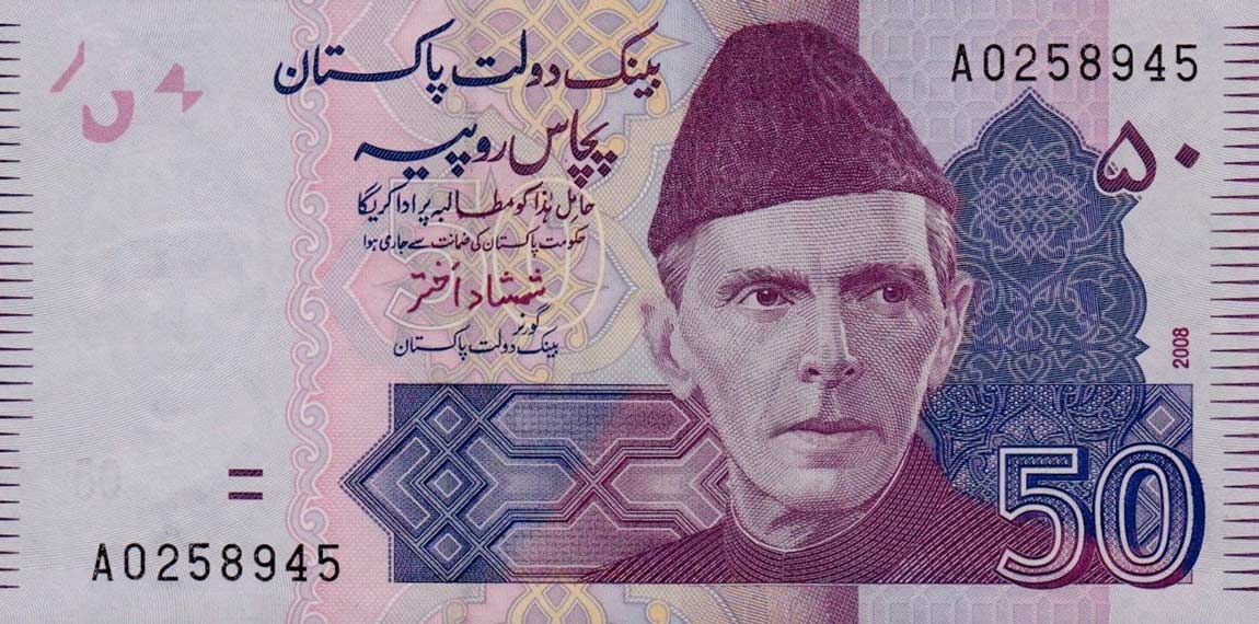Front of Pakistan p47b: 50 Rupees from 2008