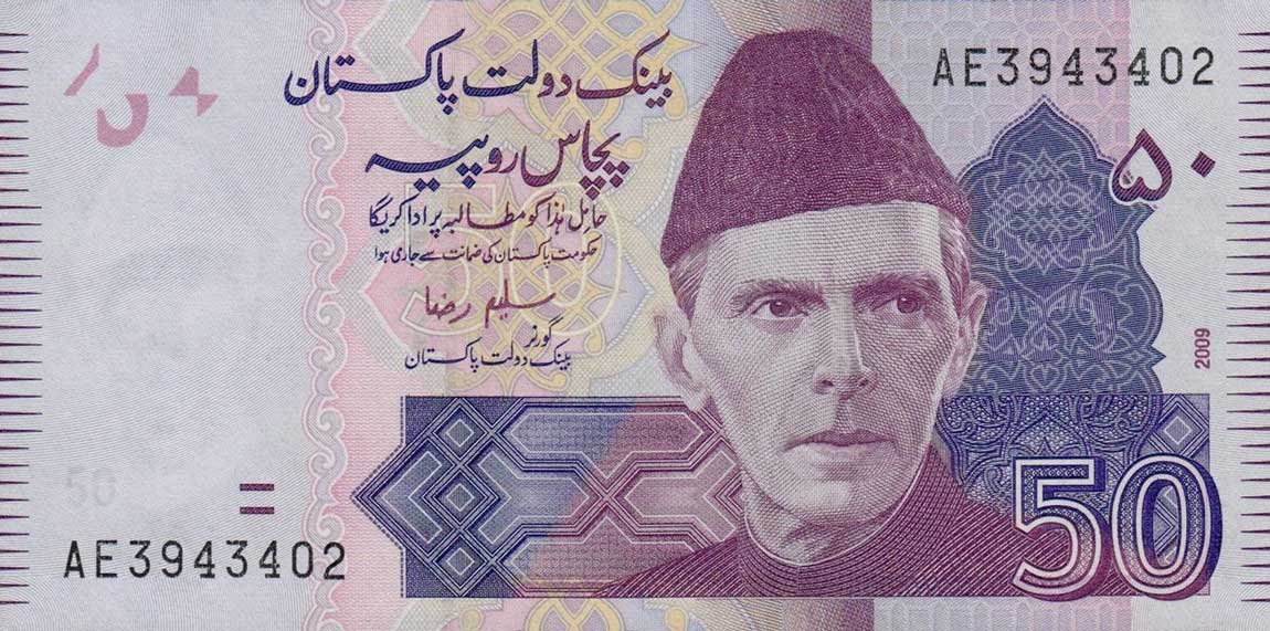 Front of Pakistan p47c: 50 Rupees from 2009