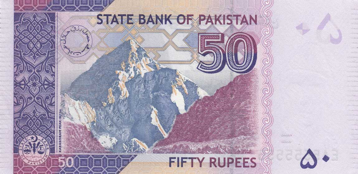 Back of Pakistan p47g: 50 Rupees from 2013