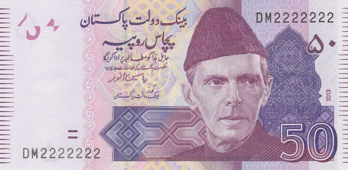 Front of Pakistan p47g: 50 Rupees from 2013