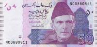 Gallery image for Pakistan p47m: 50 Rupees