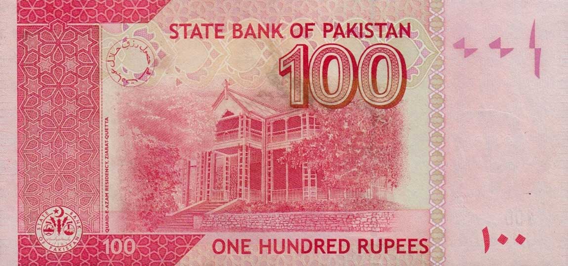 Back of Pakistan p48c: 100 Rupees from 2008