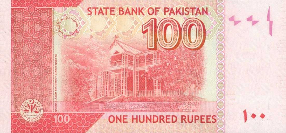 Back of Pakistan p48d: 100 Rupees from 2009