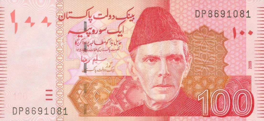 Front of Pakistan p48d: 100 Rupees from 2009