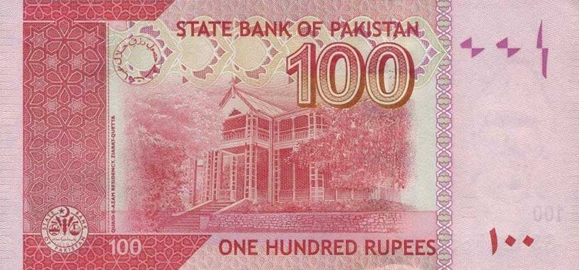 Back of Pakistan p48g: 100 Rupees from 2012