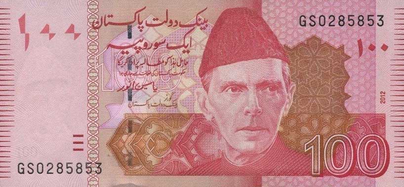 Front of Pakistan p48g: 100 Rupees from 2012