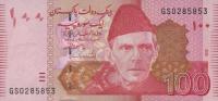 p48g from Pakistan: 100 Rupees from 2012