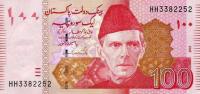 Gallery image for Pakistan p48h: 100 Rupees