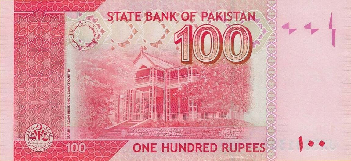 Back of Pakistan p48i: 100 Rupees from 2014