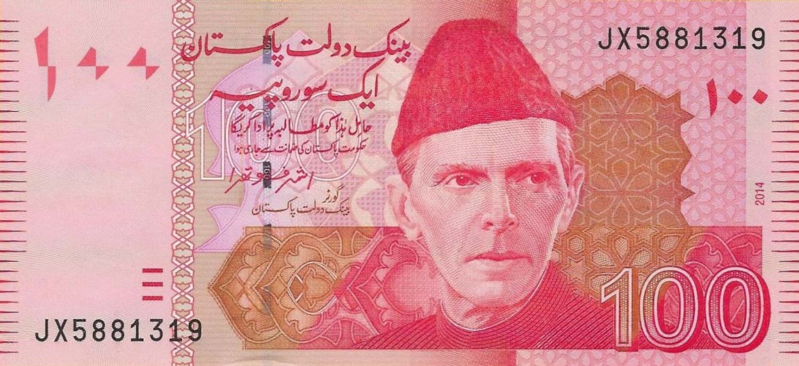 Front of Pakistan p48i: 100 Rupees from 2014