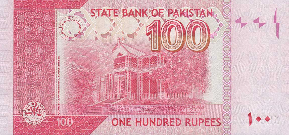 Back of Pakistan p48j: 100 Rupees from 2015