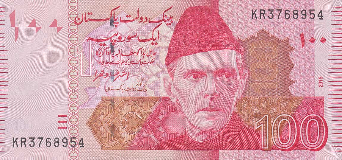 Front of Pakistan p48j: 100 Rupees from 2015