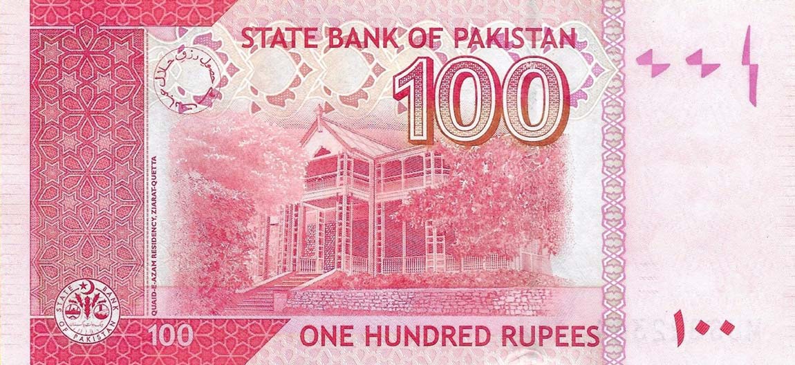 Back of Pakistan p48k: 100 Rupees from 2016